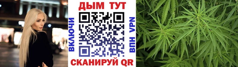 Купить Гашиш  СОЛЬ  АМФЕТАМИН  Меф  Бошки Шишки  Cocaine  Коломна