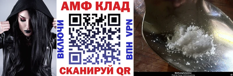 Амфетамин VHQ  Купить где  Коломна 