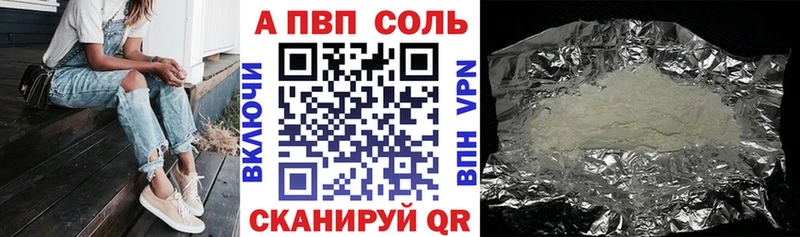 Купить где  Коломна  Alpha PVP кристаллы 