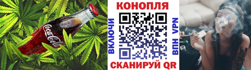 Еда ТГК конопля Коломна