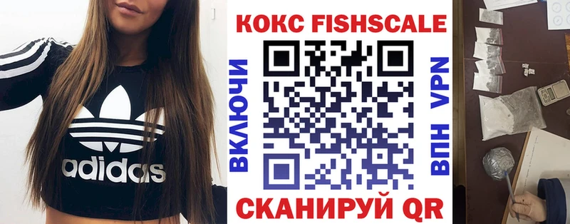 Купить закладки  Коломна  COCAIN VHQ 