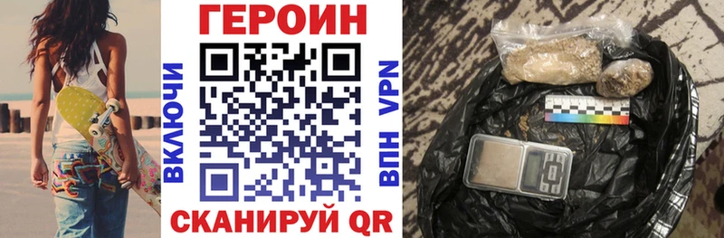 Купить где  Коломна  ГЕРОИН Афган 