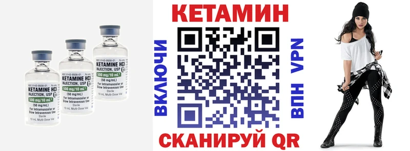 Купить закладки  Коломна  КЕТАМИН ketamine 