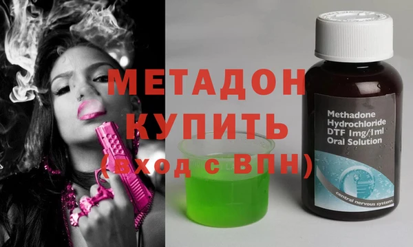 синтетический гашиш Гусиноозёрск