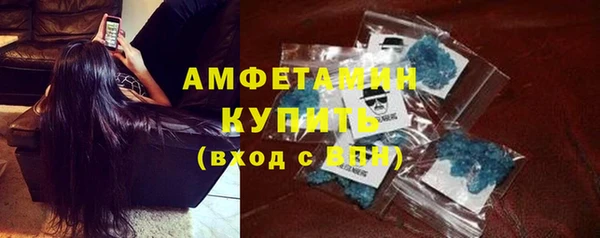 экстази Гусев