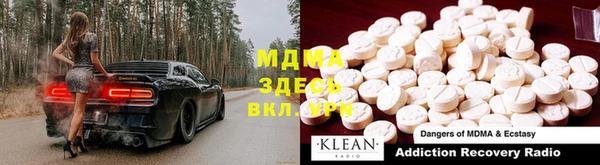 экстази Гусев