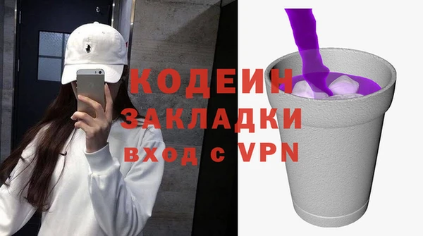 экстази Гусев