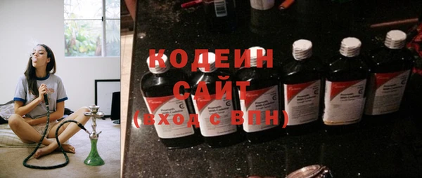 экстази Гусев