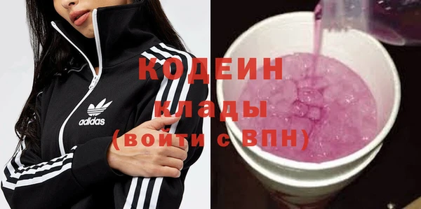 синтетический гашиш Гусиноозёрск