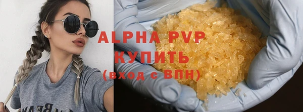 экстази Гусь-Хрустальный