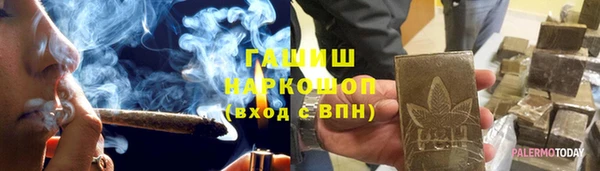синтетический гашиш Гусиноозёрск