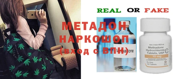 экстази Гусь-Хрустальный