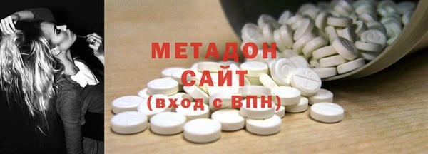 экстази Гусь-Хрустальный