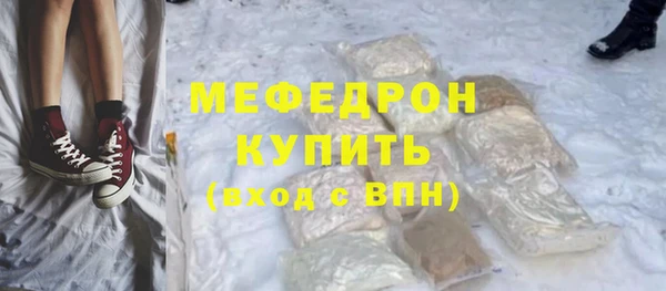 экстази Гусь-Хрустальный