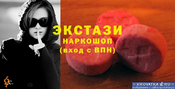 синтетический гашиш Гусиноозёрск