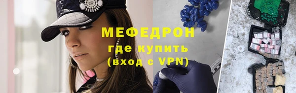 синтетический гашиш Гусиноозёрск