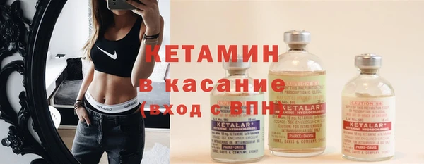 экстази Гусь-Хрустальный