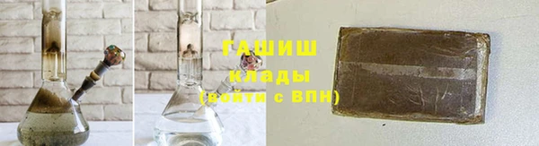 экстази Гусь-Хрустальный