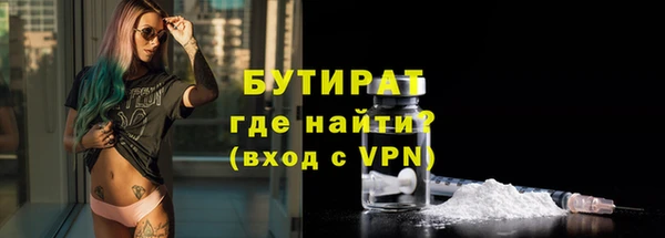 экстази Гусев