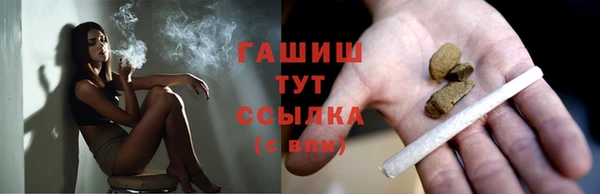экстази Гусь-Хрустальный