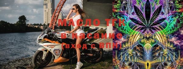 экстази Гусь-Хрустальный