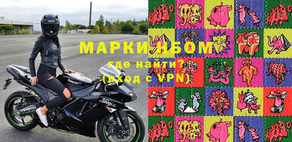 синтетический гашиш Гусиноозёрск