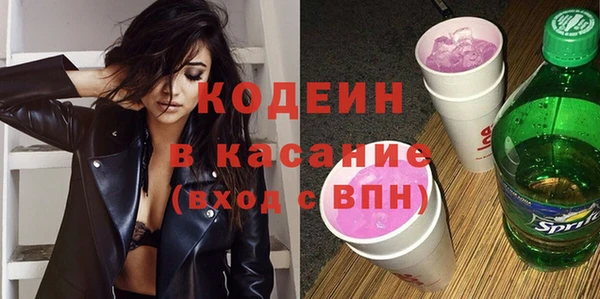 синтетический гашиш Гусиноозёрск