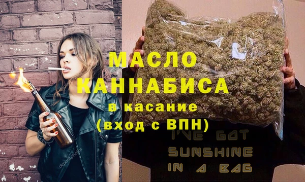 синтетический гашиш Гусиноозёрск