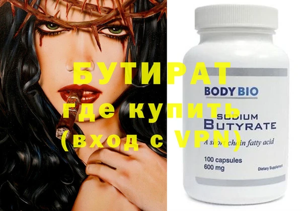 синтетический гашиш Гусиноозёрск