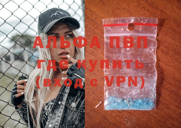 экстази Гусь-Хрустальный