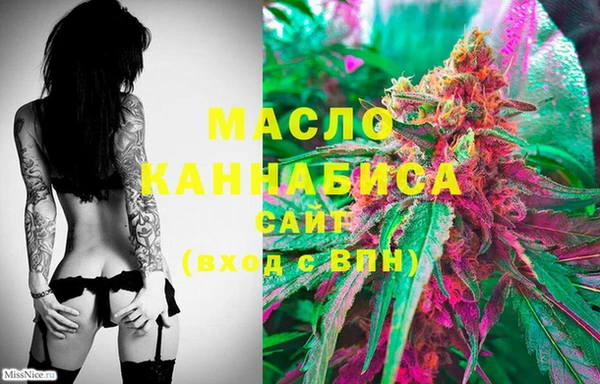 синтетический гашиш Гусиноозёрск