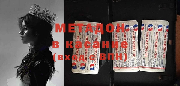 синтетический гашиш Гусиноозёрск