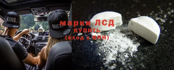синтетический гашиш Гусиноозёрск