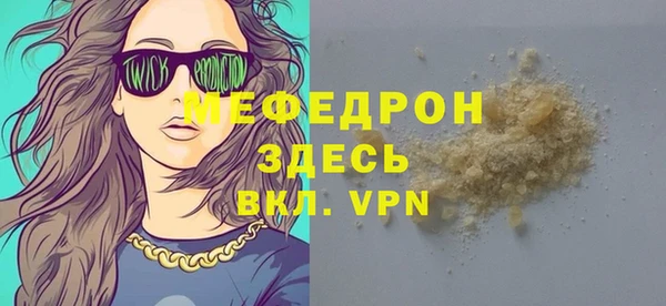экстази Гусев