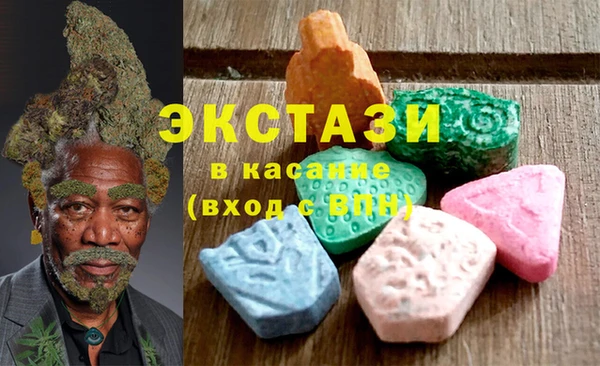 синтетический гашиш Гусиноозёрск