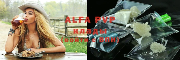 синтетический гашиш Гусиноозёрск