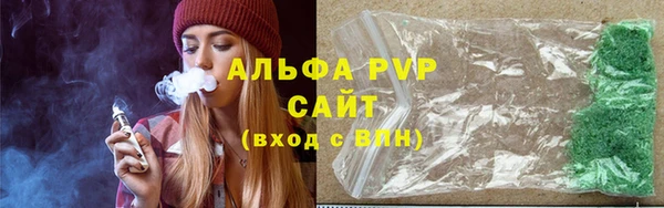 экстази Гусь-Хрустальный