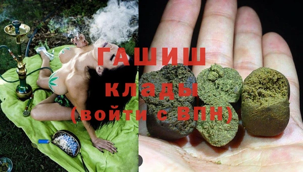 синтетический гашиш Гусиноозёрск