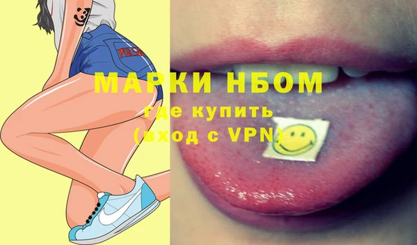 синтетический гашиш Гусиноозёрск
