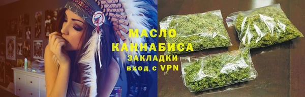синтетический гашиш Гусиноозёрск