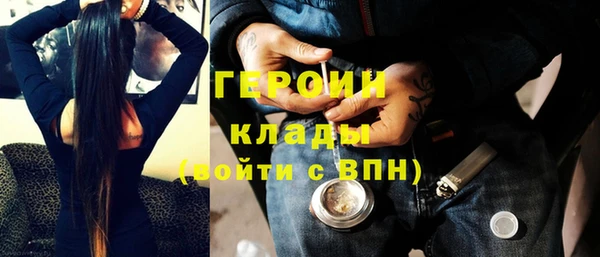 синтетический гашиш Гусиноозёрск
