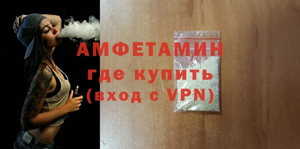 экстази Гусь-Хрустальный