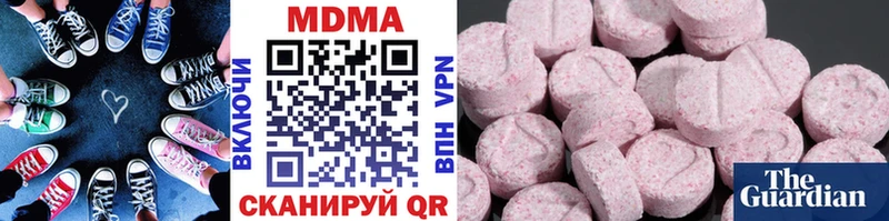 MDMA Molly  Купить закладки  Коломна 