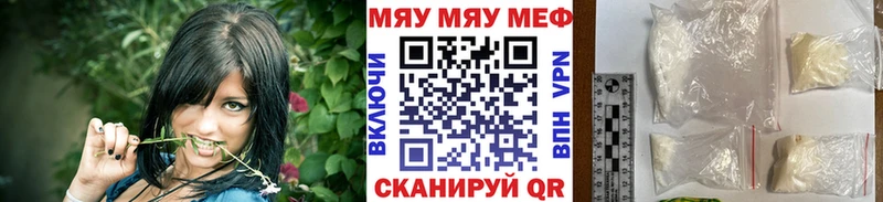 Меф 4 MMC  Коломна 