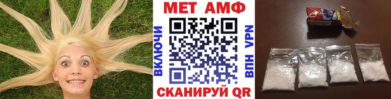Метамфетамин винт Коломна