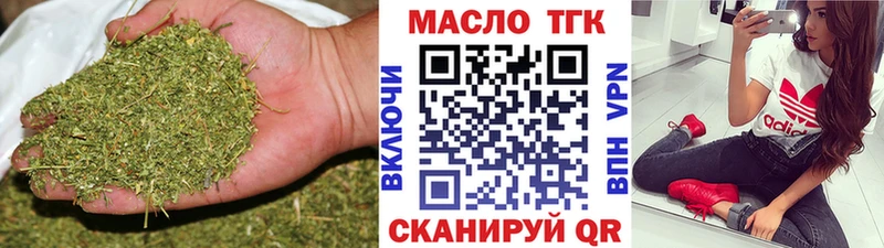Дистиллят ТГК THC oil  Купить закладки  Коломна 